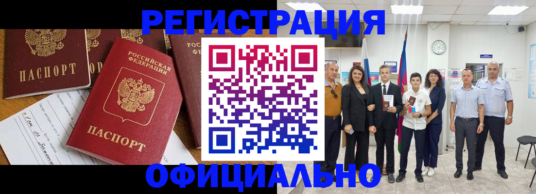 пропишу в квартире в Зеленодольске